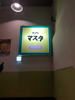 이수정님이 올린 리뷰 사진 4