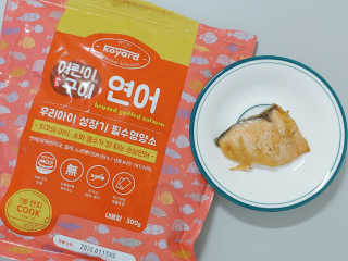 주식회사 코야드 코야드 어린이 바로구이 순살연어 — 5점을 준 리뷰어가 2019년 9월 올린 사용 사진