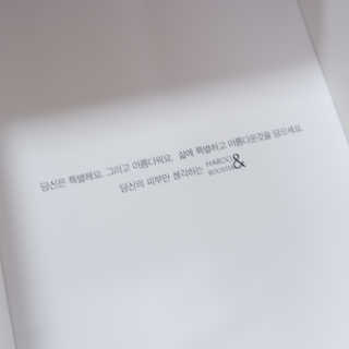 하루앤 페이셜 인텐시브 클렌징 폼 — 5점을 준 리뷰어가 2018년 8월 올린 사용 사진
