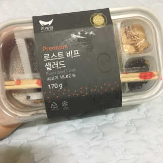 농업회사법인미래원 미래원 프리미엄 샐러드 3종 set — 5점을 준 리뷰어가 2018년 5월 올린 사용 사진