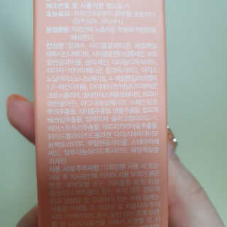 닥터헤디슨 헤디슨 퍼펙트 썬블럭 — 5점을 준 리뷰어가 2019년 10월 올린 사용 사진