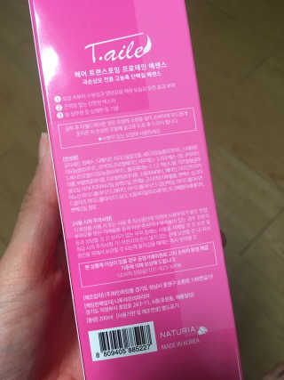먹고쓰고맛보고즐기고님이 올린 리뷰 사진 2