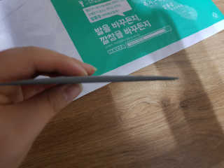 사탕둘둘님이 올린 리뷰 사진 2