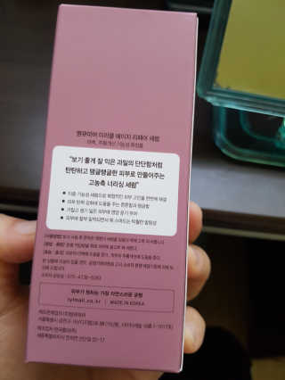 땡큐파머 미라클 에이지 리페어 세럼 — 4점을 준 리뷰어가 2019년 12월 올린 사용 사진