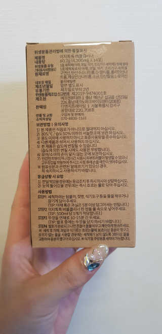 [에코앤드]이지톡톡 버블클리너 1종세척제 — 5점을 준 리뷰어가 2019년 10월 올린 사용 사진