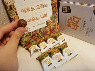 투희맘님이 올린 리뷰 사진 3