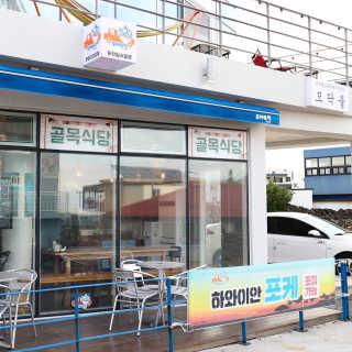 슈슈샤샤님이 올린 리뷰 사진 4