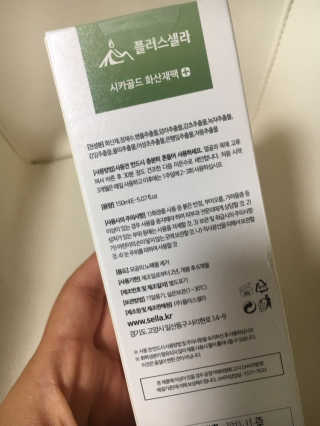 liebesuamom님이 올린 리뷰 사진 2