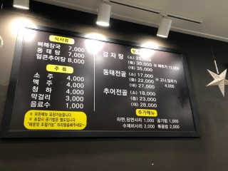 범어멈님이 올린 리뷰 사진 4