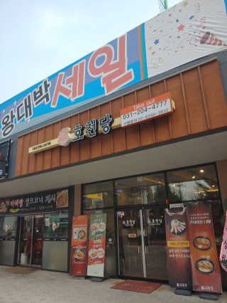ElLee님이 올린 리뷰 사진 1