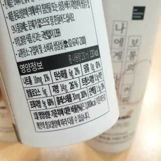 마이노멀 버터모카 디카페인 — 5점을 준 리뷰어가 2019년 12월 올린 사용 사진