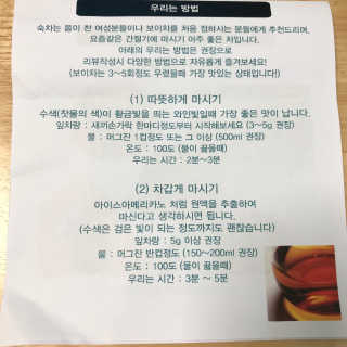 규빈띵쏘님이 올린 리뷰 사진 4