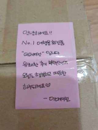 여신님이 올린 리뷰 사진 2
