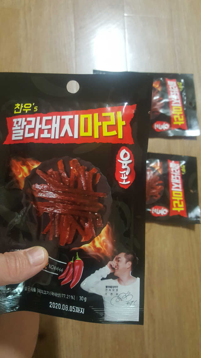 찬우s 꽐라돼지마라 리뷰 사진