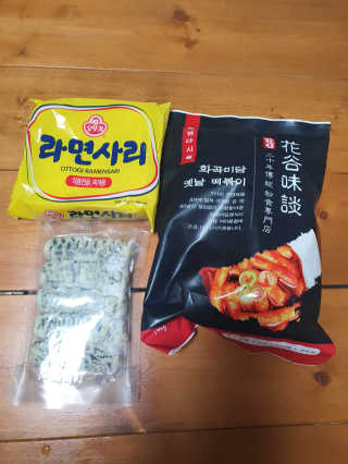 화곡미담 옛날 떡볶이 — 5점을 준 리뷰어가 2020년 3월 올린 사용 사진