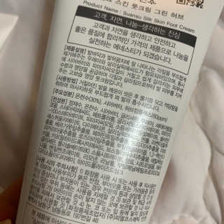어거스트비님이 올린 리뷰 사진 2