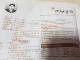 mimi님이 올린 리뷰 사진 2