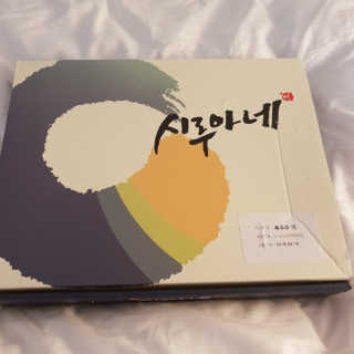 미니미님이 올린 리뷰 사진 1