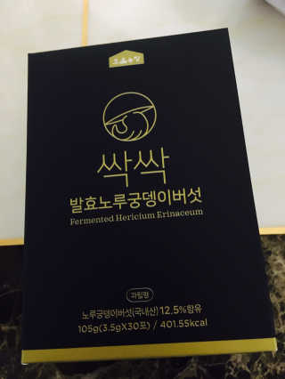 선영님이 올린 리뷰 사진 1