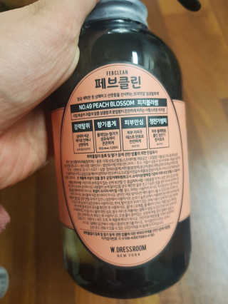 더블유드레스룸 페브클린 500ml — 4.67점을 준 리뷰어가 2018년 11월 올린 사용 사진