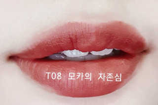 [블랙루즈] 코튼 립 컬러 신규 3종 — 4점을 준 리뷰어가 2018년 12월 올린 사용 사진