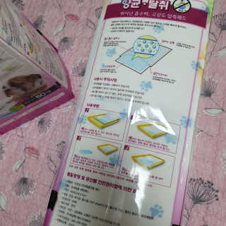 아형팬님이 올린 리뷰 사진 3