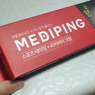 anntiiii님이 올린 리뷰 사진 1
