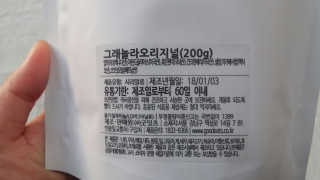 숑숑이님이 올린 리뷰 사진 2