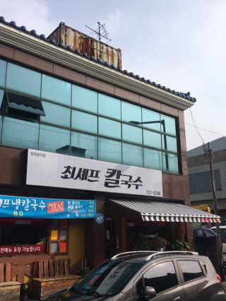 향미미님이 올린 리뷰 사진 2