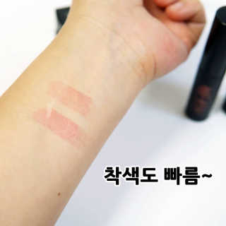 머지 더 퍼스트 벨벳틴트2 — 5점을 준 리뷰어가 2018년 11월 올린 사용 사진