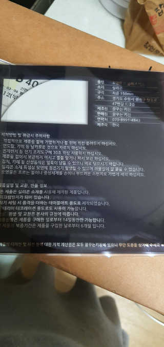 초코에몽님이 올린 리뷰 사진 2