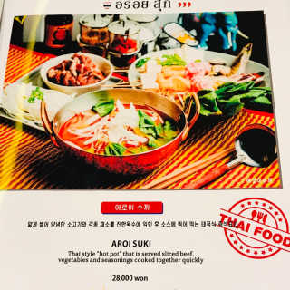 tastegood님이 올린 리뷰 사진 4