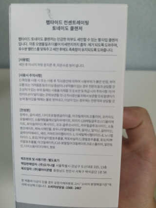 박휘원님이 올린 리뷰 사진 3