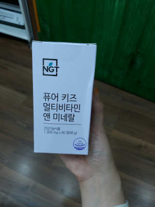 네츄럴굿띵스 퓨어 키즈 멀티비타민 앤 미네랄 30일분 — 5점을 준 리뷰어가 2017년 10월 올린 사용 사진