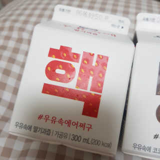 [매일유업] 우유속에 어쩌구_7개 모바일쿠폰 — 5점을 준 리뷰어가 2019년 6월 올린 사용 사진