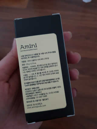 아미니 울트라 시어 버터 스틱 밤 — 4점을 준 리뷰어가 2019년 1월 올린 사용 사진