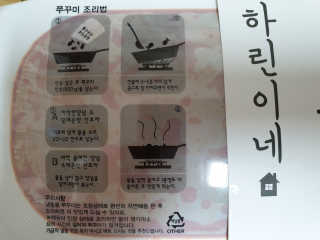 먕쓰님이 올린 리뷰 사진 2