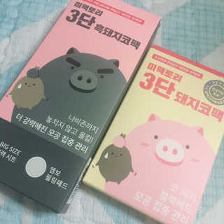 미팩토리 3단 돼지코팩 1box + 3단 흑돼지코팩 1box — 5점을 준 리뷰어가 2019년 8월 올린 사용 사진