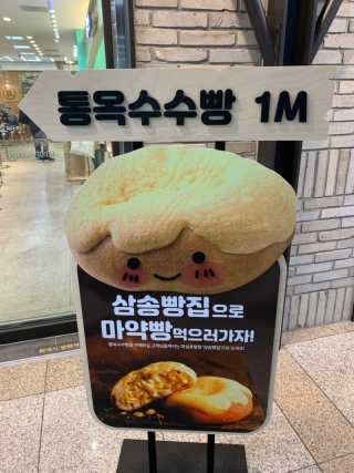 Kyonu님이 올린 리뷰 사진 3
