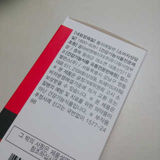 아보카도올리브님이 올린 리뷰 사진 2