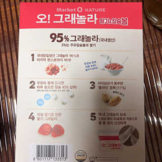 얄라챠꾸님이 올린 리뷰 사진 4