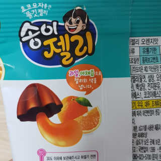 꿀먹은알파카님이 올린 리뷰 사진 2