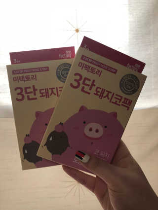 미팩토리 3단 돼지코팩 3매입 X 2 — 3.83점을 준 리뷰어가 2018년 2월 올린 사용 사진