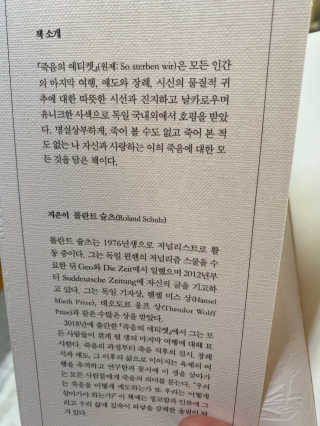 나나쨩님이 올린 리뷰 사진 4