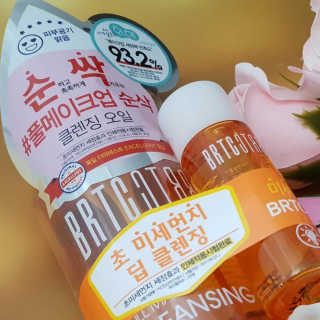 비알티씨 안티폴루션 풀메이크업 클렌징 오일 — 4점을 준 리뷰어가 2019년 3월 올린 사용 사진