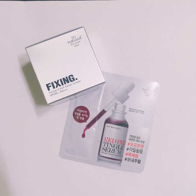 픽싱 잇 풀커버크림 리뷰 사진