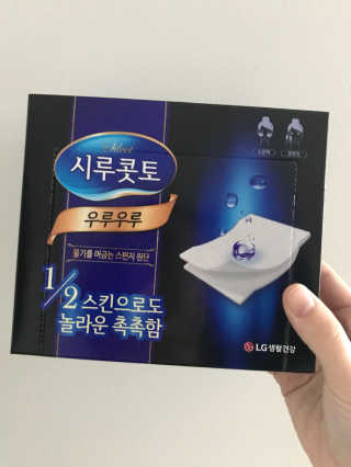 보물희님이 올린 리뷰 사진 1