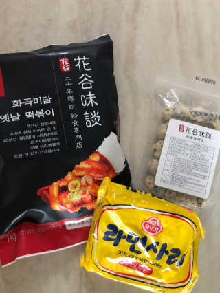 화곡미담 옛날 떡볶이 — 4점을 준 리뷰어가 2020년 2월 올린 사용 사진