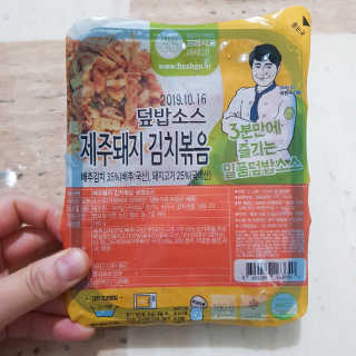 뜰아채유통 제주돼지김치볶음덮밥소스와머쉬마루버섯 — 4점을 준 리뷰어가 2018년 11월 올린 사용 사진