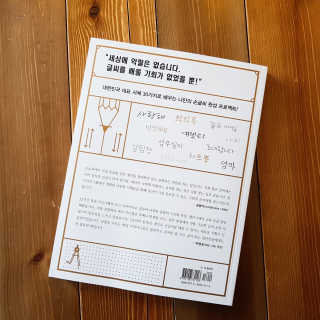 다움나음맘님이 올린 리뷰 사진 2
